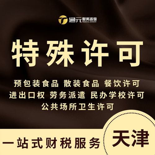 注冊(cè)公司與知識(shí)產(chǎn)權(quán)服務(wù) 在線咨詢的全面指南