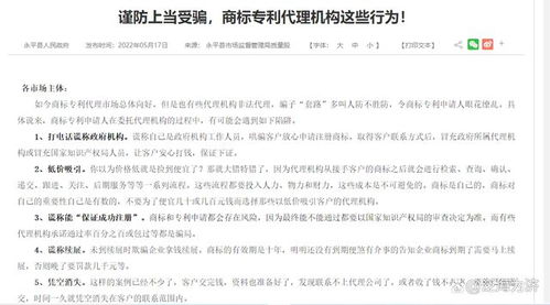 百萬知識(shí)產(chǎn)權(quán)服務(wù)從業(yè)人群 有人造富，有人掘墓