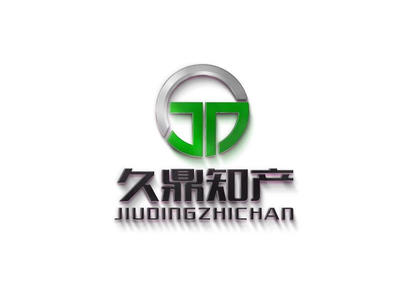 滁州市久鼎知識(shí)產(chǎn)權(quán)服務(wù) 護(hù)航創(chuàng)新的專業(yè)之選