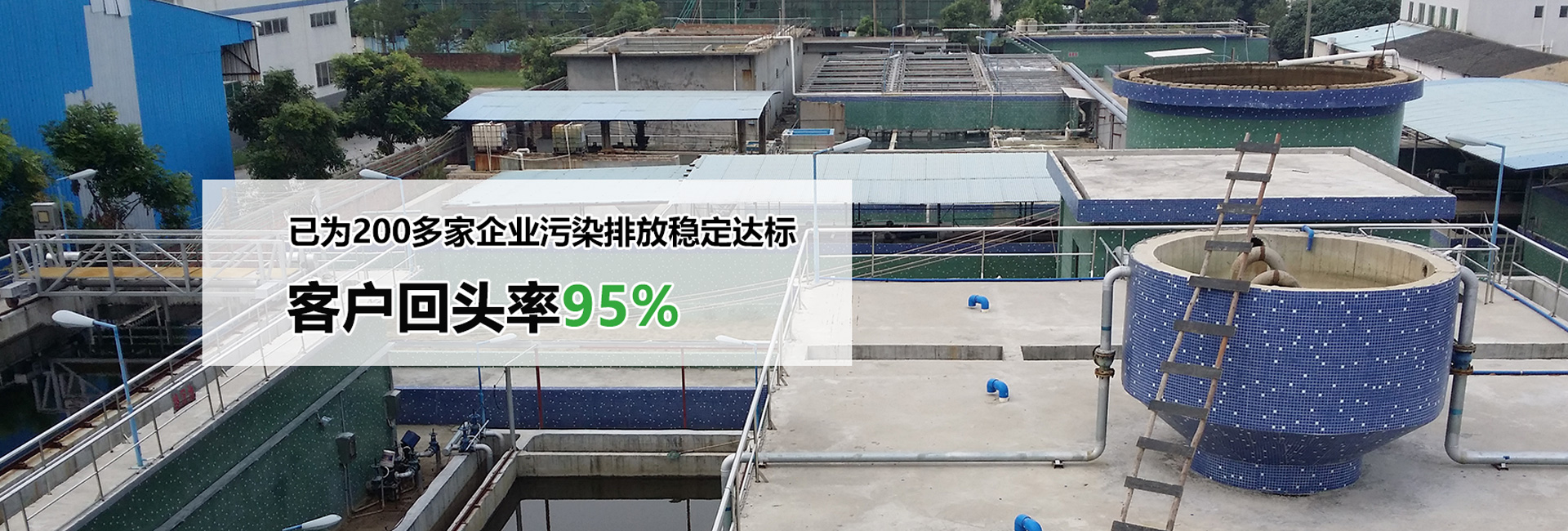 澤潤環境科技（廣東）有限公司